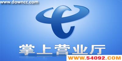 ��������Ӫҵ���ֻ���-����Ӫҵ��app-����Ӫҵ������