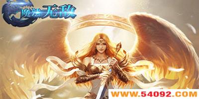 ħ���޵��ж��ٸ�ƽ̨?ħ���޵��м����汾?ħ���޵���������