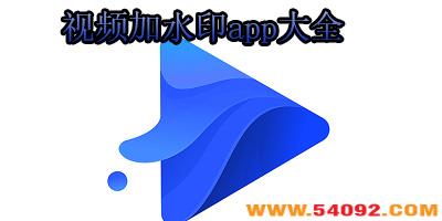ֻƵˮӡĸ?׿Ƶˮӡapp-ֻƵˮӡ