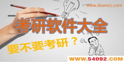 ����app�ĸ���?����app�Ƽ�����-����app���а�