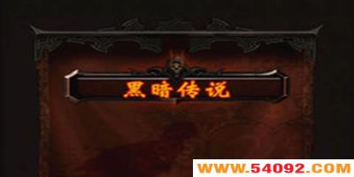 ڰ˵ȫ-ڰ˵ϷƼ-ڰ˵rpg