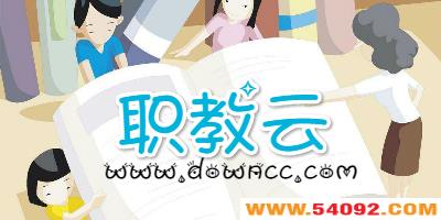 ְ�������°�-ְ���Ʒ���ƽ̨-ְ���Ƶ�¼���ѧ������