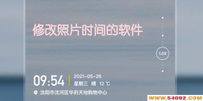 �����޸���Ƭʱ�����������Щ-�����޸���Ƭʱ����ֻ������Ƽ�