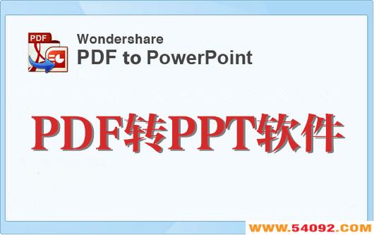 pdfתppt-pdfתpptֻ-pdfתpptתѰ