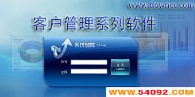crm�ͻ�����ϵͳ-��ѿͻ���������-�ͻ�����ϵͳ����