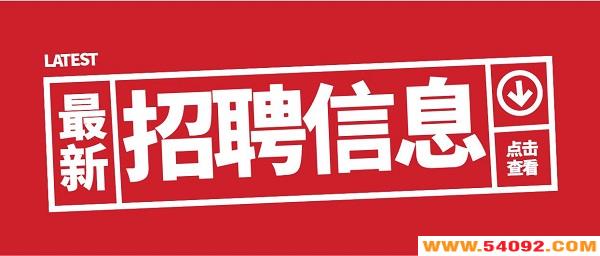��ʿ����ҪƸapp���°汾-��ҪƸapp��ʿ�����عٷ��ֻ���