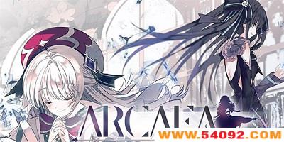 arcaeaٷ°汾-Դarcaea-arcaea