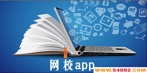 Уƽ̨ĸ?У߿app-Уapp