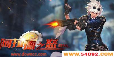 ������֮ŭ�ٷ�������������-������֮ŭbt�������̬��-������֮ŭ80�汾