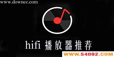 hifi���ֲ������ĸ���?-hifi�������Ƽ�-hifi����app�ֻ�������