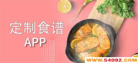 ���Զ���ʳ�׵�app�Ƽ�-����ʳ�׵ļ���app��ȫ-����ʳ������