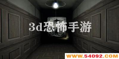 3dֲЩ?3dֲϷƼ-3dֲϷذװ