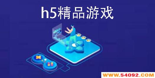 h5ƷϷϼ-h5ƷϷƼ