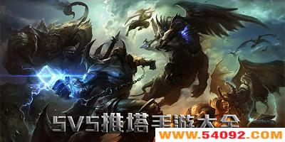 5v5������Ϸ���δ�ȫ-5v5������������-5v5����������Ϸ����