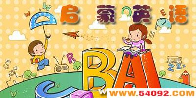 ����Ӣ�������ĸ���-����Ӣ��app����-�׶�����Ӣ��app����