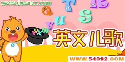 Ӣ�Ķ��������ĸ���?��ͯӢ������ȫ-�׶�Ӣ�����app����