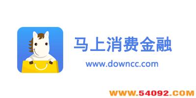 马上消费金融app有哪些?马上消费金融旗下产品-马上消费金融app下载