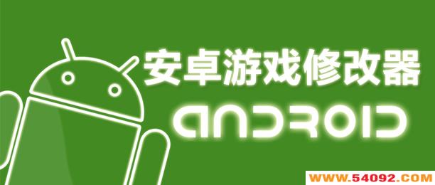 ׿Ϸ޸ĸ-޸ֻ-޸root汾