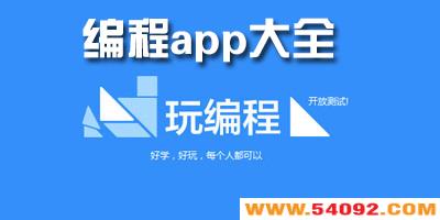 ѧ��̵�app����Щ?��׿�ֻ��������-���ڱ�̵�app