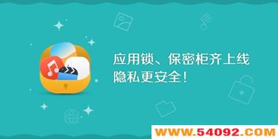 Ӧ������ȫ-�ֻ�Ӧ��������-Ӧ����app