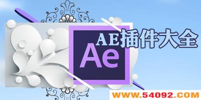 ae�������-ae�����ȫ�������-ae����ϼ�
