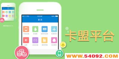 ����ƽ̨�ĸ���?����app����-�����ֻ��ͻ���