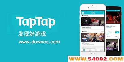 taptapٷذ׿-taptapذװapp-taptapʰ/ƻ/