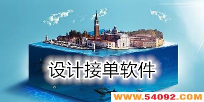 ��ƽӵ�appƽ̨����Щ?��ƽӵ���������-������ƽӵ�ƽ̨