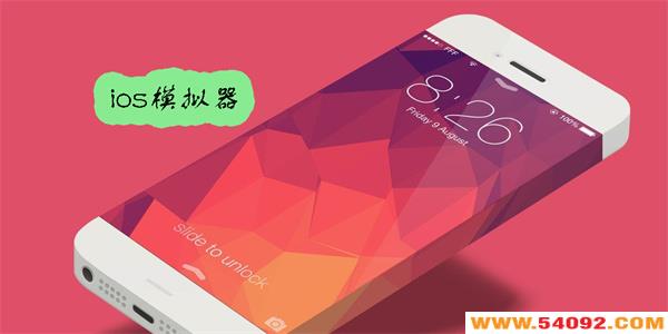 iosģ������׿��-iosģ�����ֻ�������-iosģ������ȫ