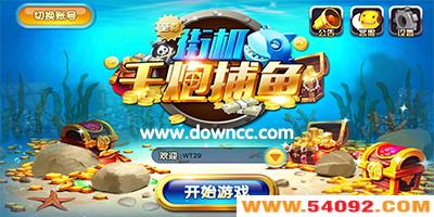 �ֻ�ǧ�ڲ��㻳�ɰ�-�ֻ�ǧ�ڲ�����Ϸ����-ǧ�ڲ���ֻ���