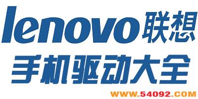ֻ-ֻusb-lenovoֻ