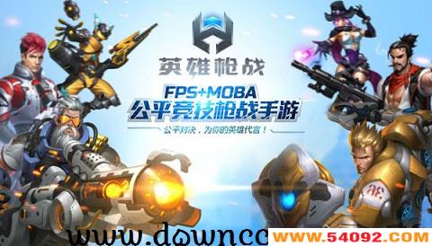 Ӣ��ǹս���ΰ汾��ȫ-Ӣ��ǹս����-Ӣ��ǹս����