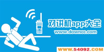�Խ�app�ĸ�����?��׿���ʵʱ�Խ�����-�ֻ��Խ����������а�