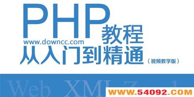 php̳pdf-phpֲİ-phpŽ̳-phpŵͨ