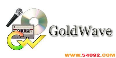 goldwaveİ-goldwaveɫ-goldwave