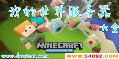 ҵȫ-minecraft-ҵ