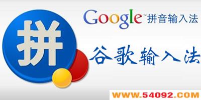 ȸƴ뷨-ȸ뷨ֻ-Google뷨