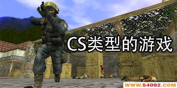 CS͵ϷЩ-CS͵Ϸȫ