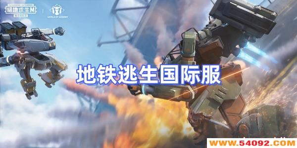 ʷ2025°汾-Pubgʷذװ