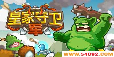 ʼм汾?ʼ޵а-kingdom rush޸İ