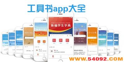 ЩõĹapp?Ĺapp-ֻ