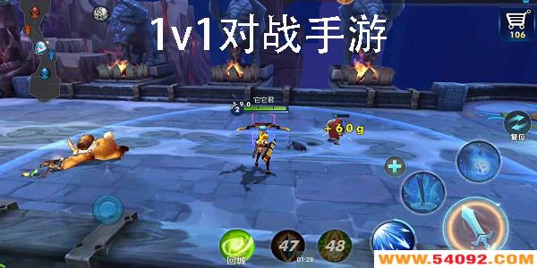 1v1սδȫ-1v1սֻϷƼ
