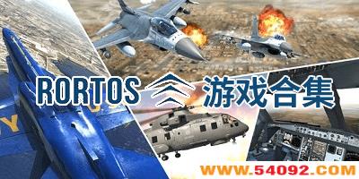 rortosϷȫ-rortosģϵкϼ-rortos srl˾Ϸ