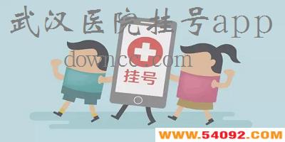 人ҽԺҺappĸ?人ҽԺҺԤԼapp-人ҽԺҺ