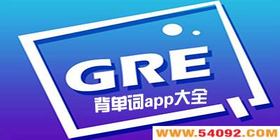 greĸ?gre-greʼ
