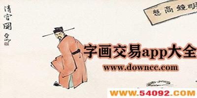 ֻappЩ?ԼĻapp-滭Ʒapp