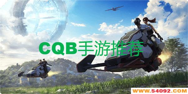 cqbϷ-cqbϷЩ-cqbսϷƼ