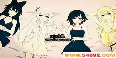 rwbyιٷ-rwbyֻϷ-¾֮ʴֻ