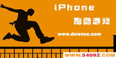 ƻܿϷȫ-iosܿϷƼ-iphoneܿϷ