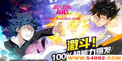 ·˳100-·˳100׿-·˳100Ϸȫ